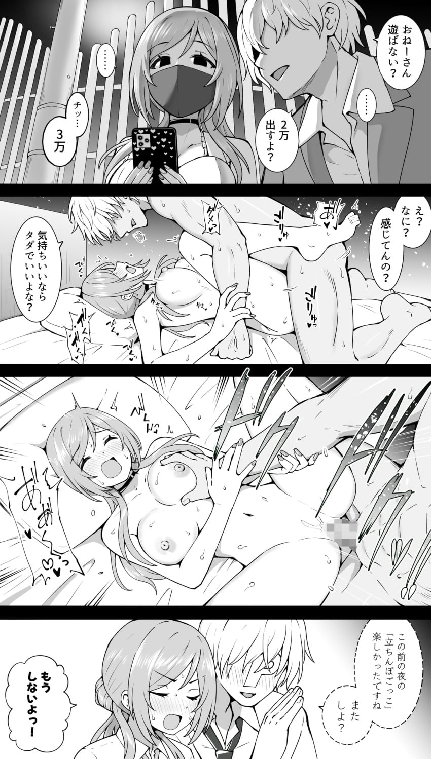 Post 17797393