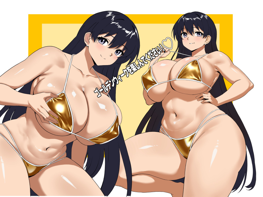 Arato Nagi (Ruri No Houseki) Rule 34 Image