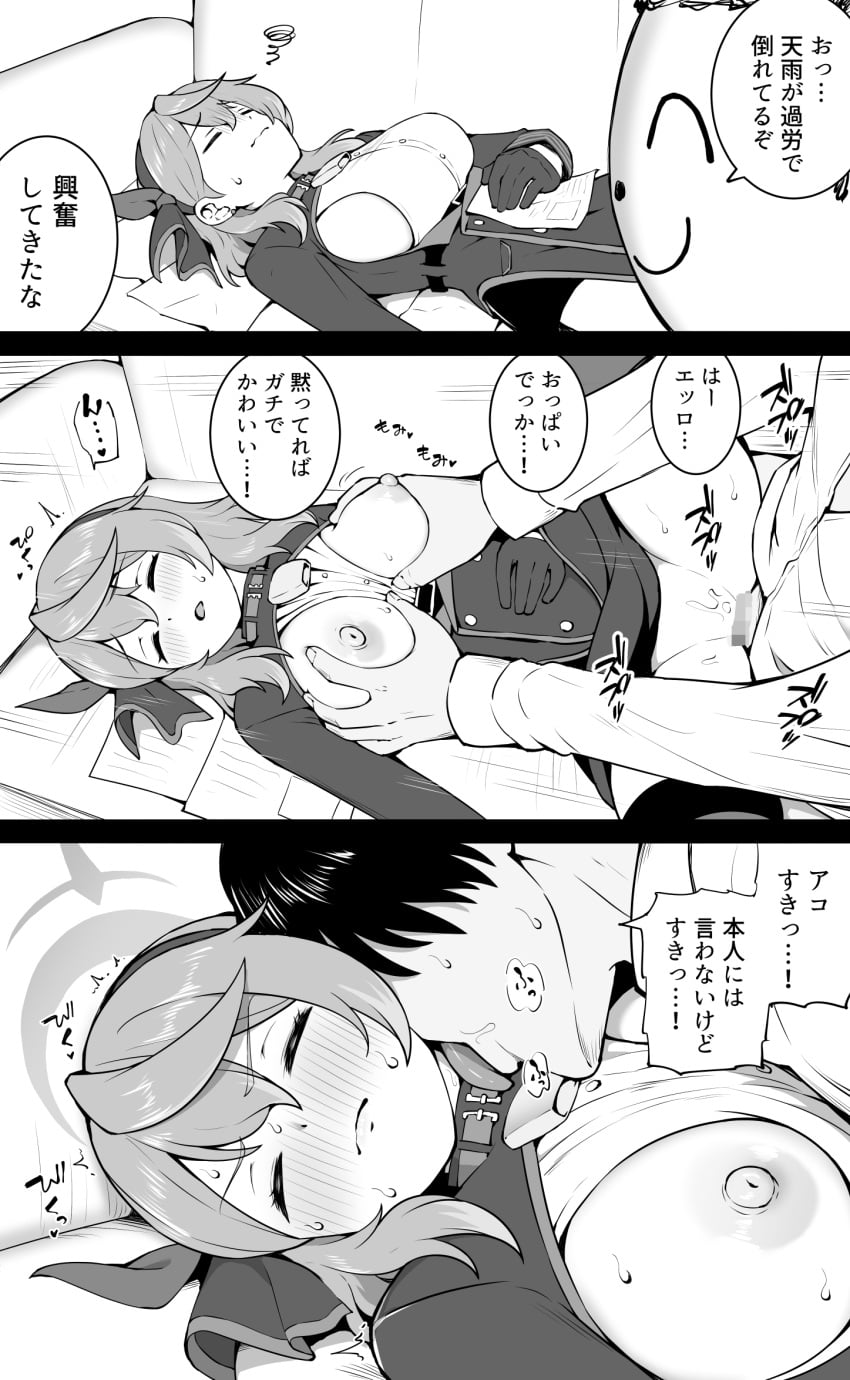 Post 17797401