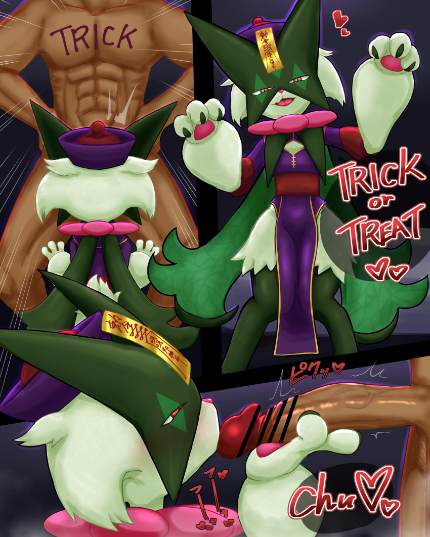 Digital Drawing (Artwork) Rule 34 Image