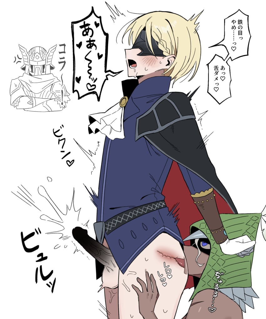 Duchess (Nightreign) Rule 34 Image