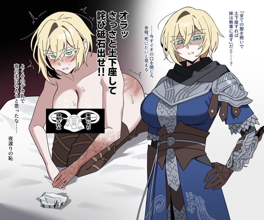 Genderswap (Mtf) Rule 34 Image