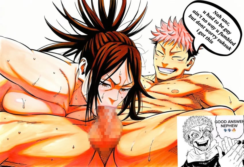 Fushiguro Tsumiki (Jujutsu Kaisen) Rule 34 Image