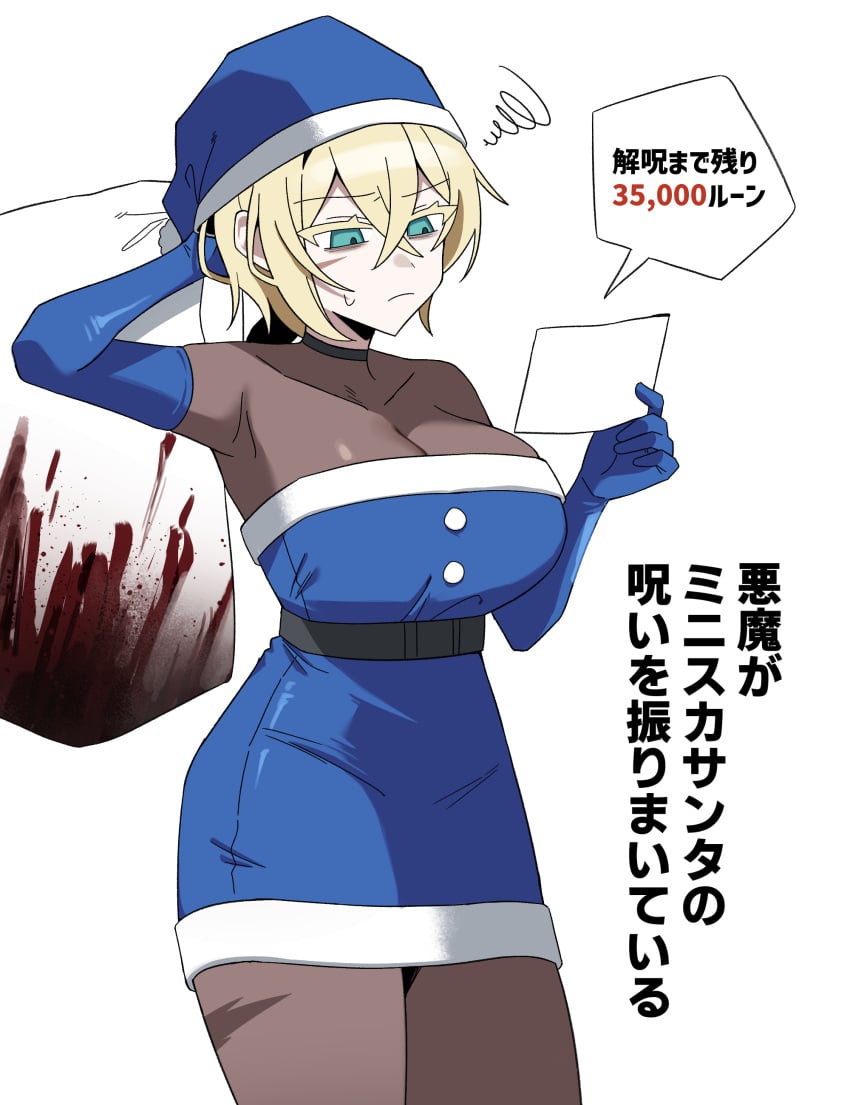 Genderswap (Mtf) Rule 34 Image