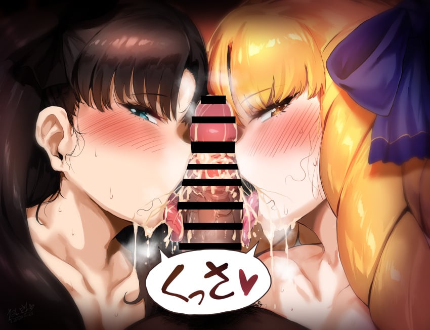 1boy 2020 2girls absurdres after_fellatio after_oral after_sex artist_name artist_signature bar_censor blonde_hair blue_eyes blush censored collaborative_fellatio cum cum_in_mouth cum_on_penis dark-skinned_male dark_skin ejaculation fate/stay_night fate_(series) fellatio female ffm_threesome green_eyes hair_ribbon hard_translated hero_neisan high_resolution highres japanese_text licking long_hair looking_at_viewer luviagelita_edelfelt male male_pubic_hair multiple_fellatio multiple_girls oral penis pubic_hair ribbon saliva shiny shiny_skin signature smegma smelly_cock stray_pubic_hair teamwork text threesome tohsaka_rin yellow_eyes