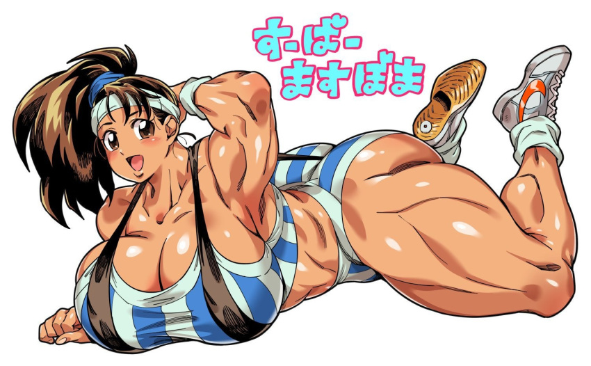 armpit_crease armpit_fetish armpits ass big_ass big_breasts big_butt big_muscles black_widow_(muscle_bomber) breasts cleavage clothed clothed_female clothing doboshiru headband huge_breasts huge_muscles huge_thighs laying_down laying_on_stomach looking_at_viewer muscle muscle_bomber muscles muscular muscular_arms muscular_female muscular_legs muscular_thighs nike ponytail pose saturday_night_slam_masters shiny shiny_skin side_bun side_ponytail sideboob slam_masters sling sneakers striped striped_clothing stripes sweatband tan tan_body tan_skin thick_thighs workout_clothes workout_clothing wrestler wrestling_outfit