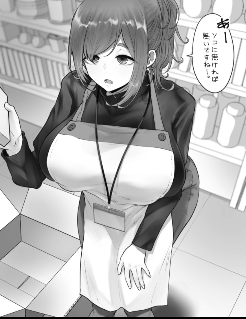 apron bangs black_hair huge_breasts jeans large_breasts milf ponytail pullover thick_thighs