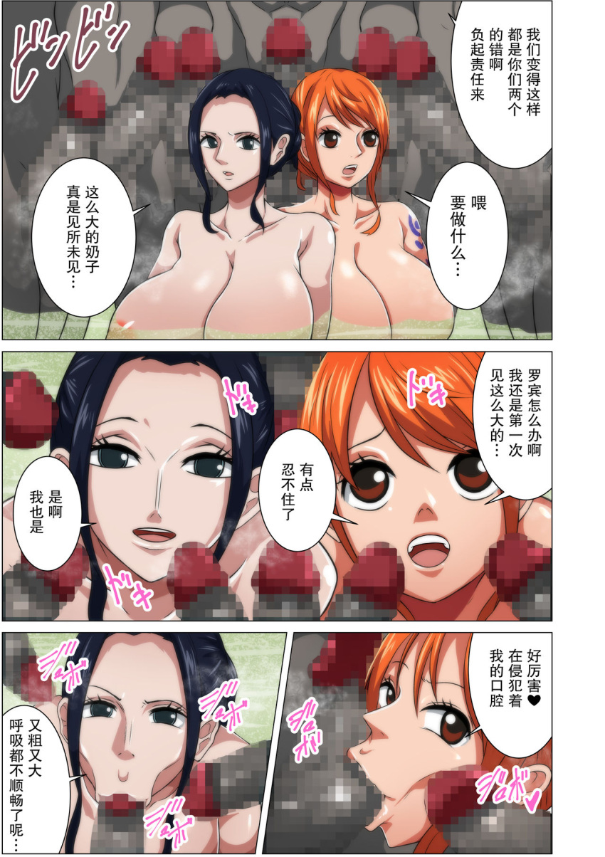 :>= bathhouse big_breasts black_hair brown_eyes collaborative_fellatio european fellatio female female_focus fringe gangbang group imminent_oral male nami nico_robin one_piece oral orange_hair post-timeskip qdoujin russian sauna seductive_mouth swedish