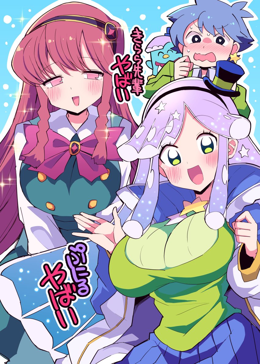 1boy 2girls absurdres big_breasts bird blue_hair blue_skirt blush bow bowtie breasts breasts breasts cleavage cowboy_shot enormous_breasts hairband hat highres himiya_jouzu huge_breasts jacket kawaii_kotarou kirara_mami large_breasts long_hair looking_at_viewer mini_hat multiple_girls open_clothes open_jacket open_mouth penguin pink_eyes puniru_(puniru_wa_kawaii_slime) puniru_wa_kawaii_slime purple_hair red_bow red_bowtie red_hair school_uniform shapeshifter shapeshifting skirt slime star_(symbol) sweat top_hat upper_body