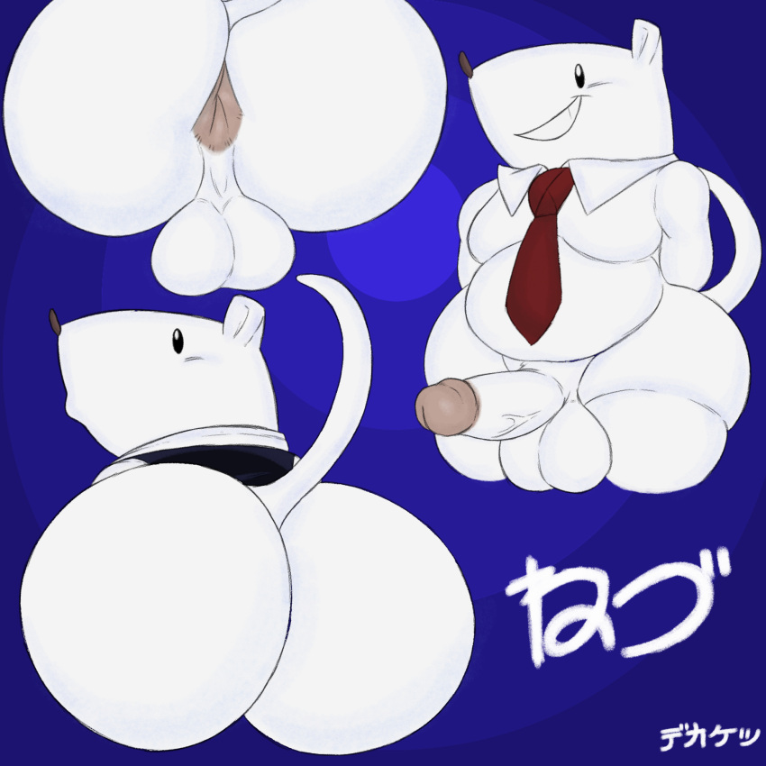 anthro anus ass balls big_ass chubby_anthro clothing filthyopossum male_only mouse my_hero_academia nedzu penis principal_nezu smile tail white_fur