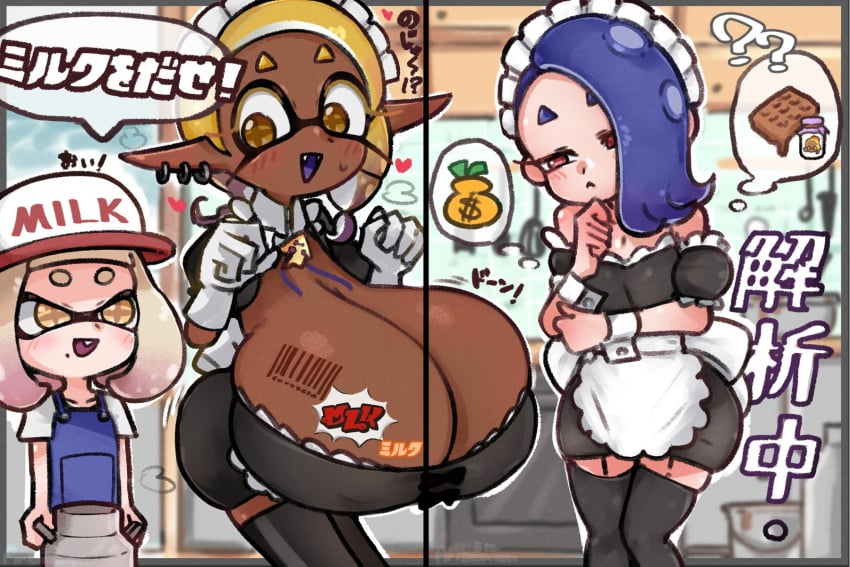 Deep Cut (Splatoon) Rule 34 Image