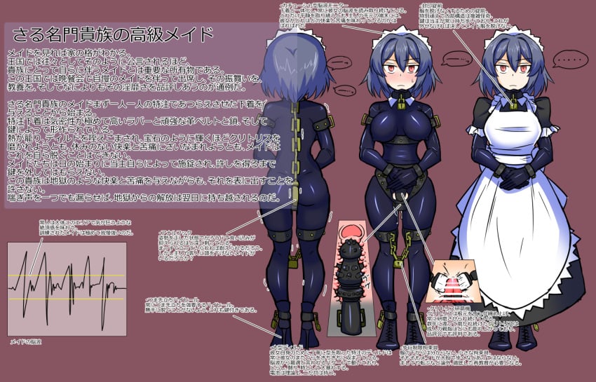 ... :| anal_hook apron black_dress blue_bodysuit blue_hair blush bodysuit bodysuit_under_clothes bondage breasts breasts_apart brushing cervix chains clitoral_stimulation clitoris clitoris_brushing closed_mouth covered_nipples cuffs cut-in dildo dildo_harness dress frilled_apron frills high_heels information_sheet kuro_megane large_breasts latex long_dress maid maid_apron maid_headdress padlocked_collar polishing pussy_juice red_eyes restrained sex_toy shiny shiny_clothes shiny_hair speech_bubble speech_bubbles spoken_ellipsis studs sweatdrop text_focus translation_request trembling vibrator vibrator_under_clothes wall_of_text white_apron