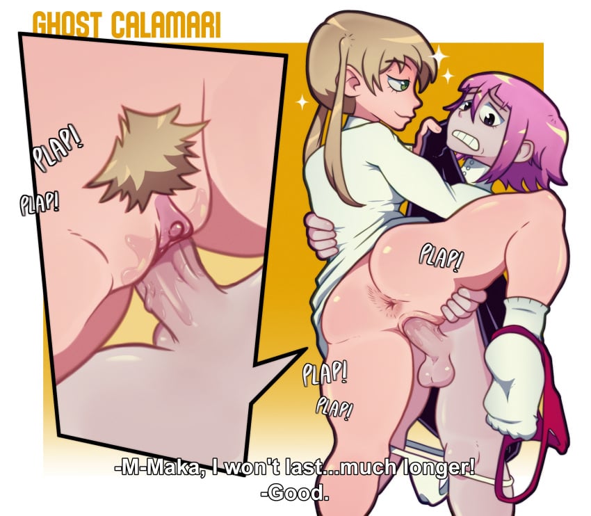 1ambiguous 1girls anus ass bush clothed cock couple crona_(soul_eater) detailed_pussy dress dress_lift femdom ghost_calamari grabbing maka_albarn moist nervous pale_skin panties panties_around_one_leg pink_hair pubic_hair semi_nude smug smug_face soul_eater twintails unknown_gender vaginal_penetration wet wet_pussy