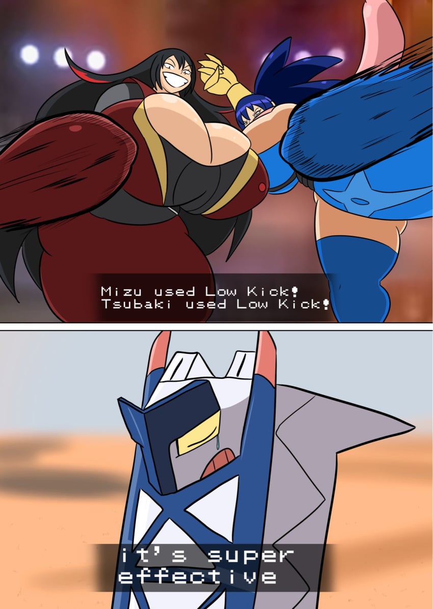 Greninja (Pokemon) Rule 34 Image