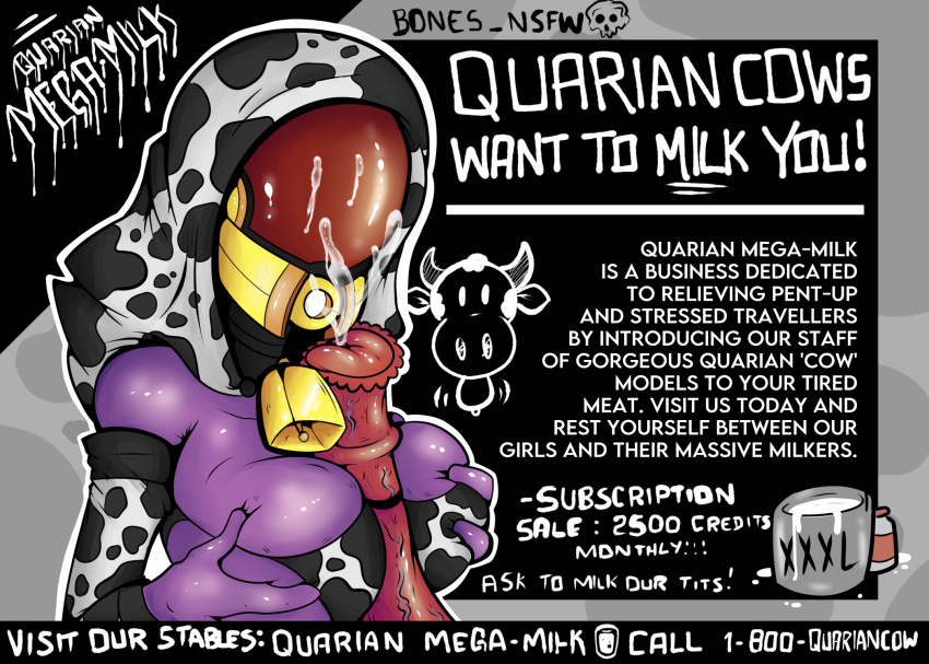 Quarian (Mass Effect) Rule 34 Image