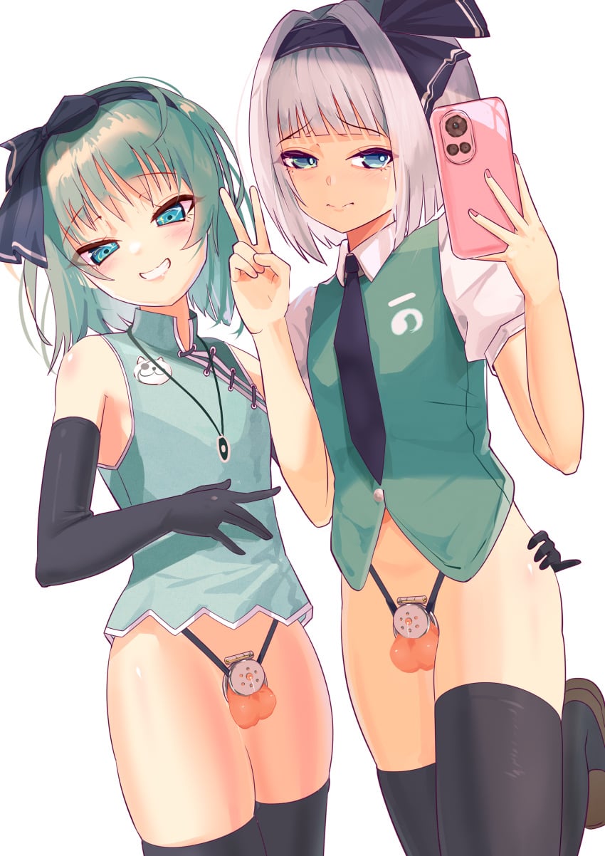 Absurdres Rule 34 Image