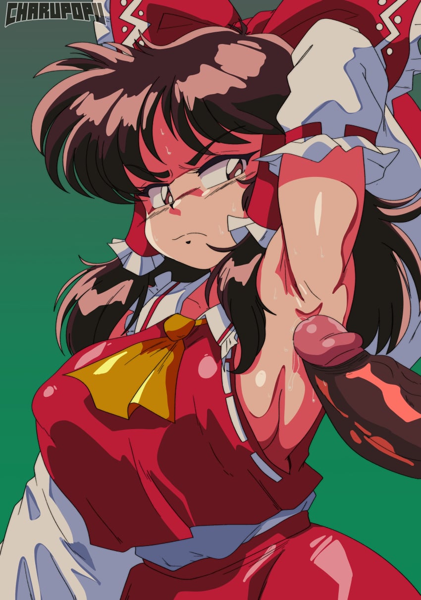 Hakurei Reimu (Touhou) Rule 34 Image