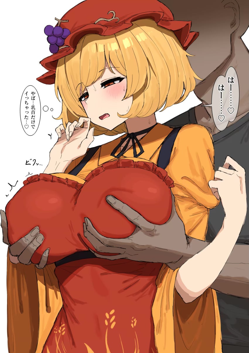 2d (Artwork) Rule 34 Image