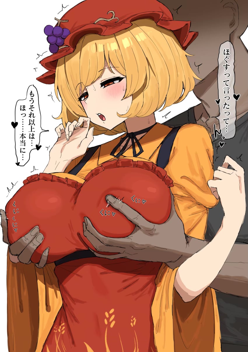 2d (Artwork) Rule 34 Image