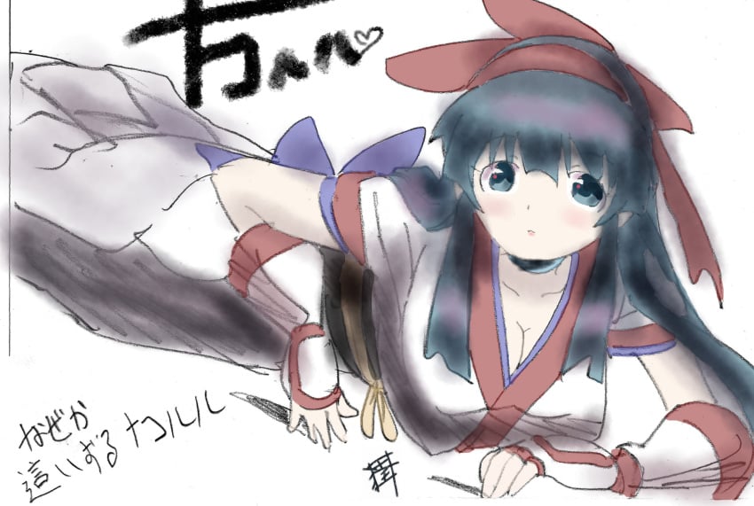 1girls ainu_clothes artist_name ass big_breasts black_hair blush breast_press breasts busty cleavage covered_erect_nipples female female_only fingerless_gloves gloves grey_eyes hair_ribbon highres japanese_text king_of_fighters large_breasts legs long_hair looking_at_viewer lying nakoruru on_stomach parted_lips pink_lips ribbon samurai_shodown snk solo the_pose thighs traditional_media translation_request very_long_hair voluptuous