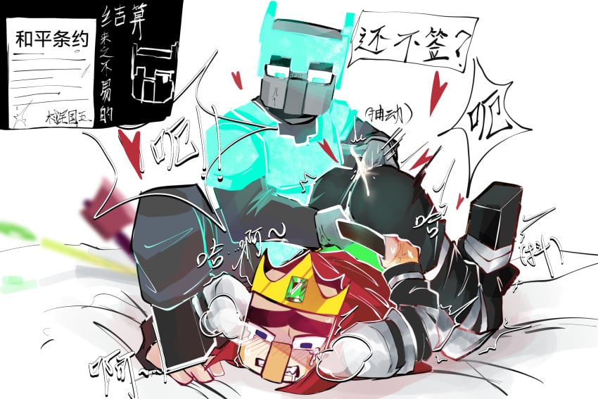 Chen (Pixiv) Rule 34 Image