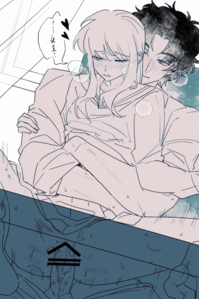 Mutsu (Gintama) Rule 34 Image