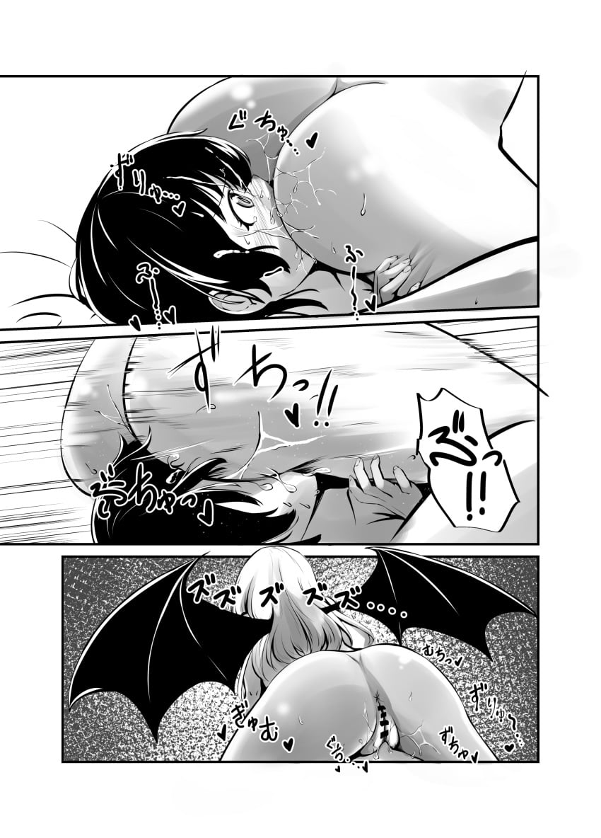 Original Rule 34 Image