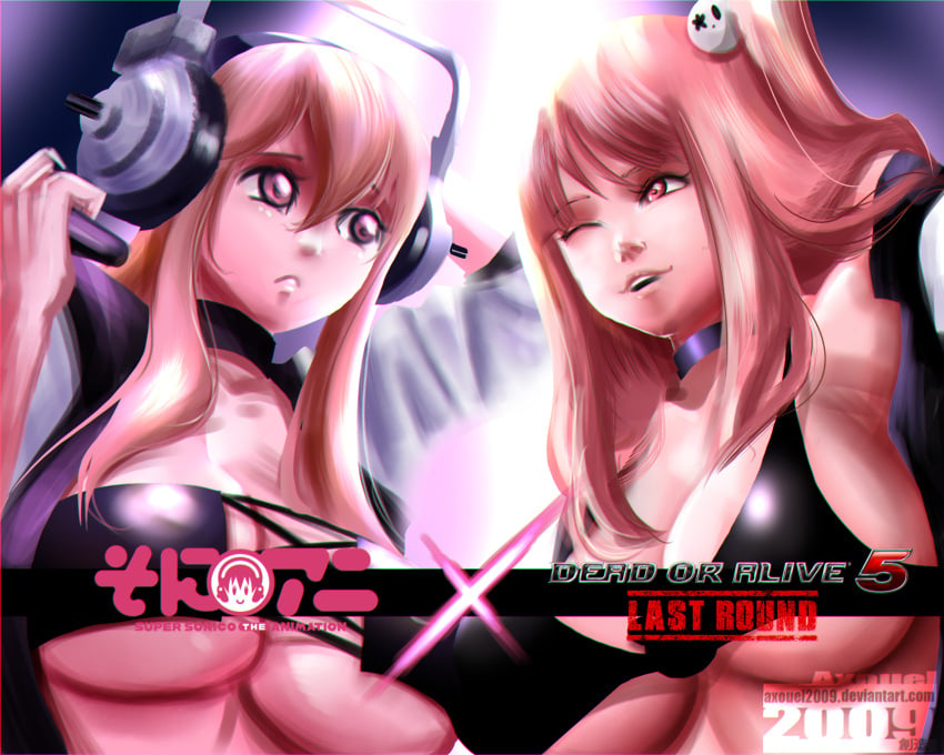 Honoka (Doa) Rule 34 Image