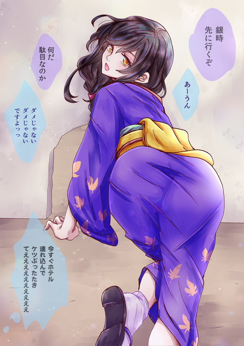 1boy all_fours bent_over big_ass black_hair canon_crossdressing crossdressing femboy fully_clothed gintama japanese_clothes japanese_text katsura_kotarou kimono long_hair long_hair_male looking_at_viewer looking_back male male_only nadzuka obi official_alternate_costume solo solo_male tabi text tied_hair trap yellow_eyes zouri zurako