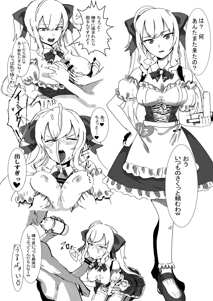 1boy absurdres ahoge areolae bangs bar_censor blush bottle breasts censored collarbone cum drinking drooling ejaculation eyebrows_visible_through_hair facial fellatio female greyscale heart highres kirufencer large_breasts long_hair looking_at_viewer monochrome multiple_views nijisanji nipples oral paizuri skirt spoken_heart straight takamiya_rion thighhighs translation_request twintails virtual_youtuber water_bottle