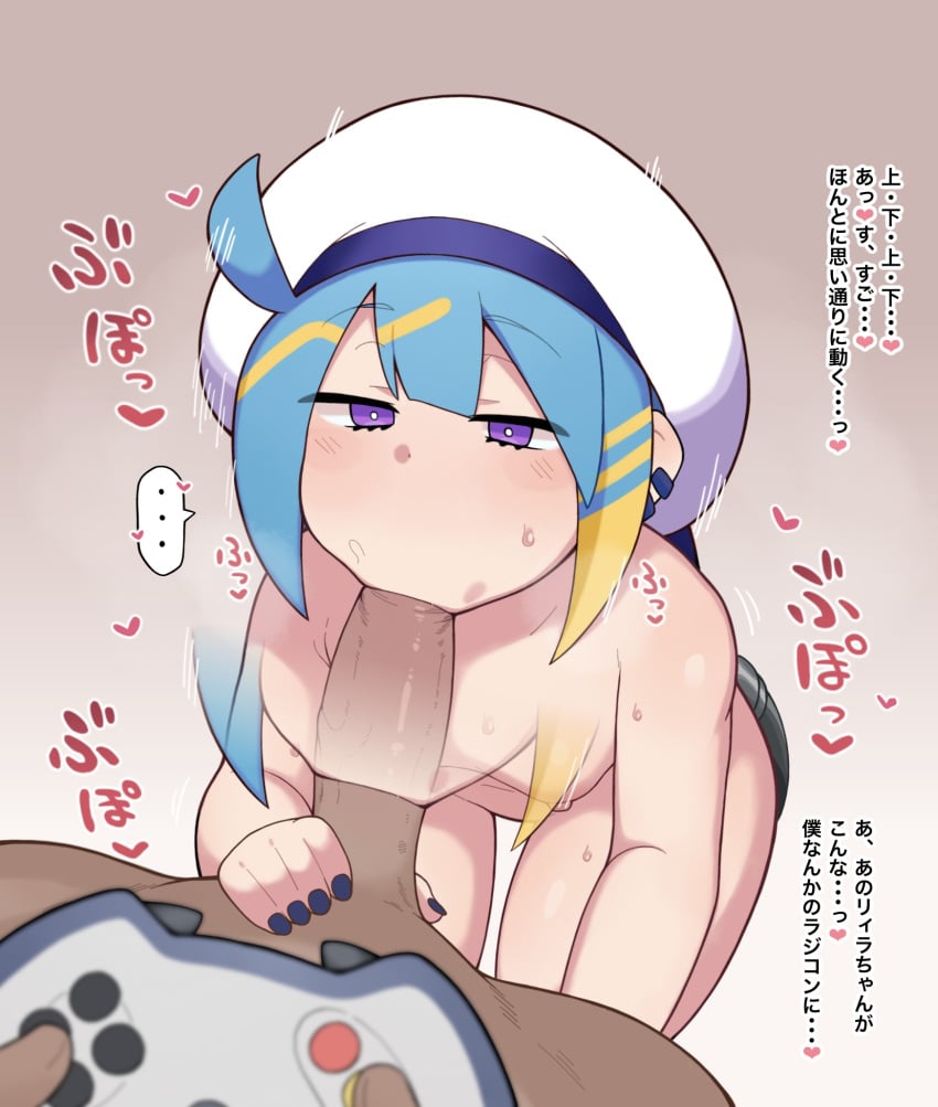 Lil-La (Yu-Gi-Oh!) Rule 34 Image