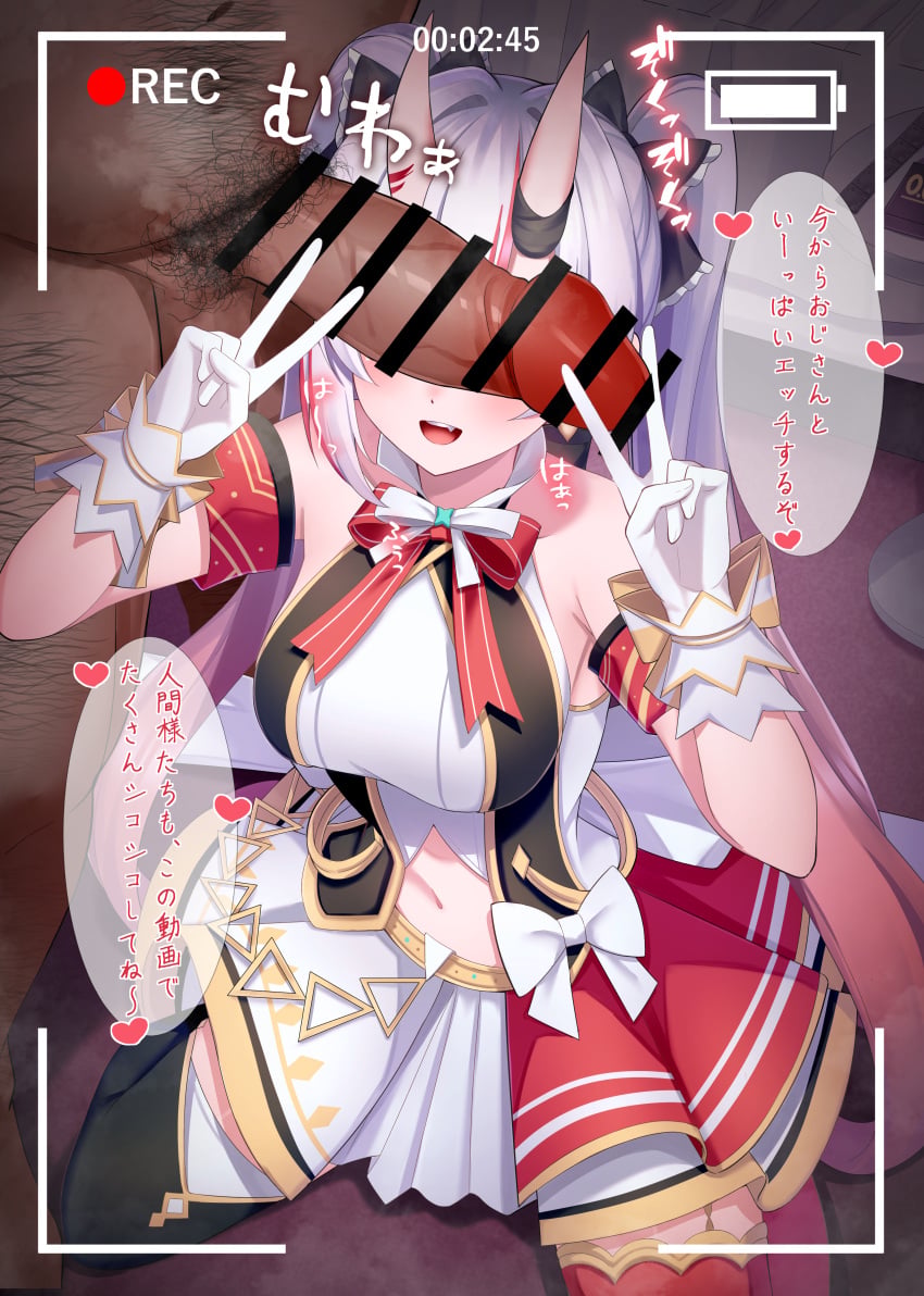 Nakiri Ayame (Hololive) Rule 34 Image