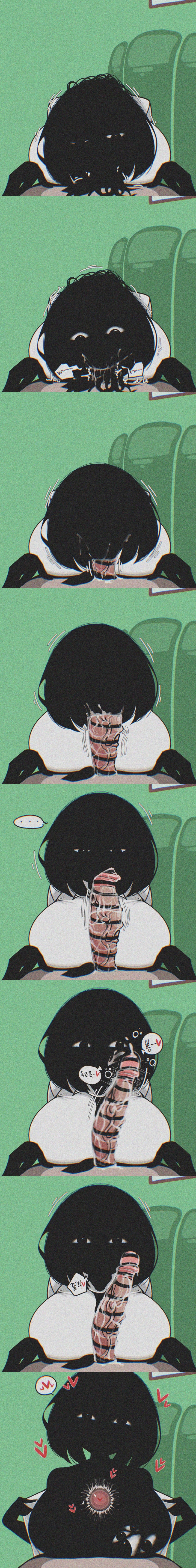 2d (Artwork) Rule 34 Image