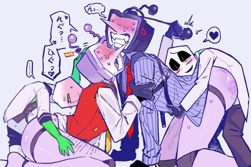 Battat (Deltarune) Rule 34 Image