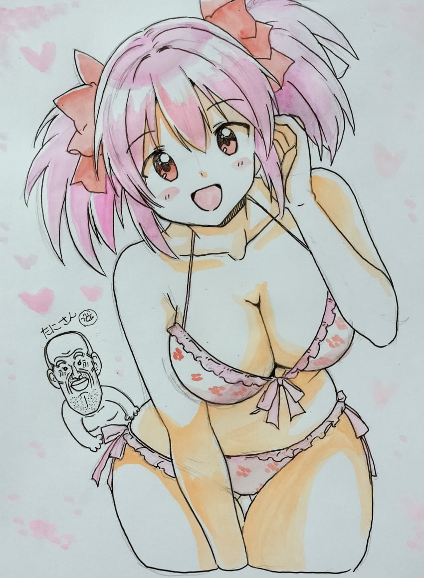 Madoka Kaname (Mahou Shoujo Madoka Magica) Rule 34 Image