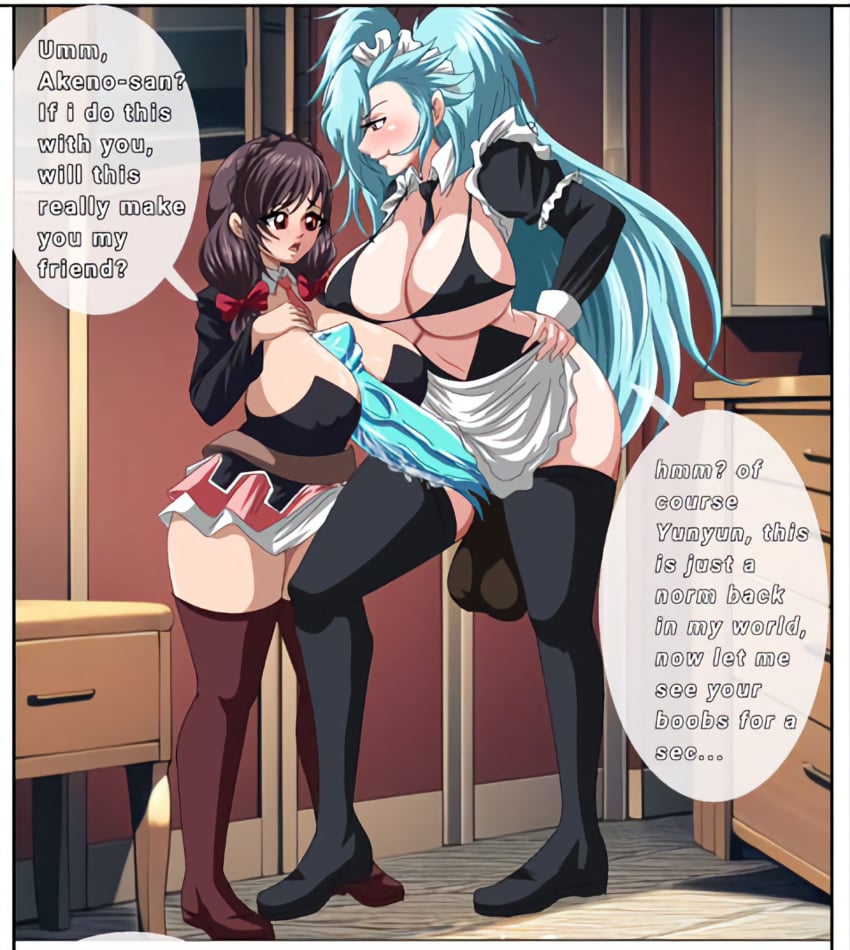 1futa 1girls against_wall aged_up akeno_(itsnafulol) animal_genitalia balls belt blue_hair blue_penis blush breasts brown_hair canon_x_oc clothed clothing dialogue duo english_text erection female futa_on_female futanari hair_between_eyes hair_over_one_eye hair_ribbon hand_on_hip height_difference horse_penis horsecock_futanari huge_breasts huge_cock human human_with_animal_genitalia human_with_horsecock imminent_sex jonlaosl kono_subarashii_sekai_ni_shukufuku_wo! light-skinned_female light-skinned_futanari light_skin maid maid_apron maid_bikini maid_headdress maid_uniform mostly_nude paizuri penis penis_between_breasts pink_eyes precum red_eyes room source_request speech_bubble standing taller_female text thick_thighs thigh_boots thighs twintails wide_hips yunyun_(konosuba)