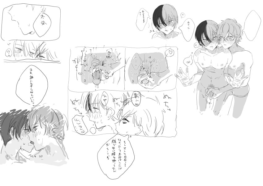 2boys aoyagi_touya blush cum fun_(pixiv61195098) gay jerkingoff_another kissing male_only project_sekai shinonome_akito translation_request yaoi