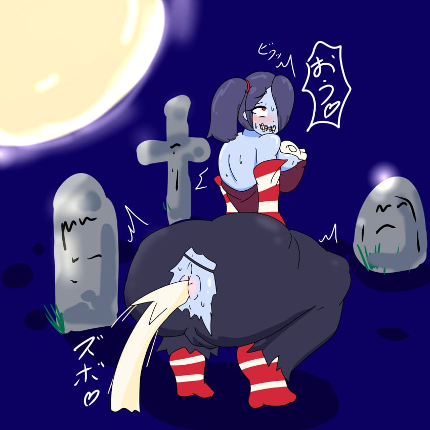 1boy 1girls ahe_gao anal anal_insertion anal_sex anal_vore anus ass_shake back_view blue_background blue_skin blush bottom_heavy cameltoe dialogue erect_nipple eyebrows_visible_through_hair face_in_ass fat_mons giantess gigantic_ass gravestone graveyard hair_over_one_eye head_in_ass head_insertion headstone heart huge_ass huge_breasts imminent_anal imminent_sex imminent_vore japanese_text larger_female leviathan_(skullgirls) living_butt_plug living_dildo living_insertion living_sex_toy looking_at_another looking_at_partner looking_down looking_up moon nipples presenting presenting_hindquarters purple_hair red_eyes ripped_clothing skohate skull skullgirls smaller_male smile squat squatting squigly stiches stitched stripes sweat tied_hair unbirthing vagina vore wide_hips zombie zombie_girl