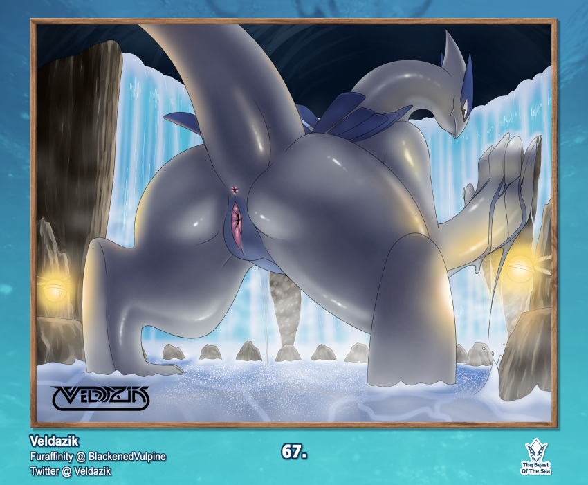 absurd_res against_wall ass beast_of_the_sea_pack female furry genitals hi_res legendary_pokémon lugia macro nintendo pokemon pokemon_(species) presenting presenting_hindquarters presenting_pussy pussy solo veldazik video_games waterfall