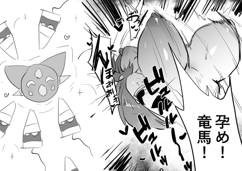 big_breasts blush getter-1 getter-2 getter_robo mecha monochrome nipples overwhelming_orgasm overwhelming_pleasure pregnant ryoma_nagare thirty_8ght