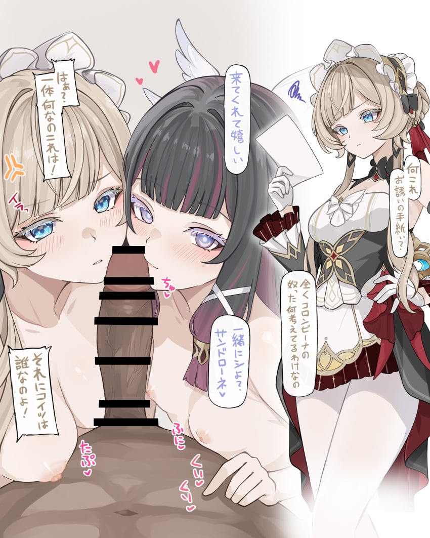 1boy 2girls absurdres bar_censor black_dress black_hair blue_eyes breasts brown_hair censored columbina_(genshin_impact) commentary_request cooperative_fellatio dark-skinned_male dark_skin dress fellatio ffm_threesome genshin_impact gloves group_sex hetero highres holding holding_paper interracial large_breasts multiple_girls nipples oral pantyhose paper penis purple_eyes purple_hair sandrone_(genshin_impact) se34tai speech_bubble teamwork_(sexual) threesome translation_request white_headdress white_pantyhose