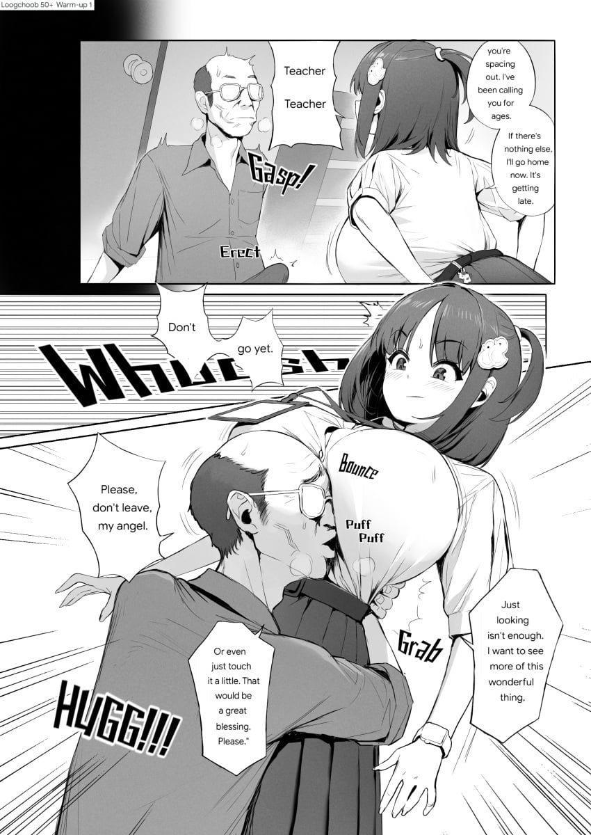 Gao (Gaolukchup) Rule 34 Image