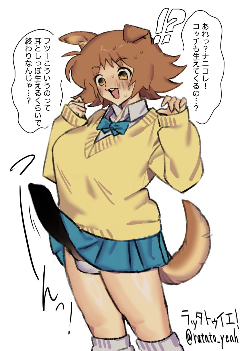 Original Rule 34 Image