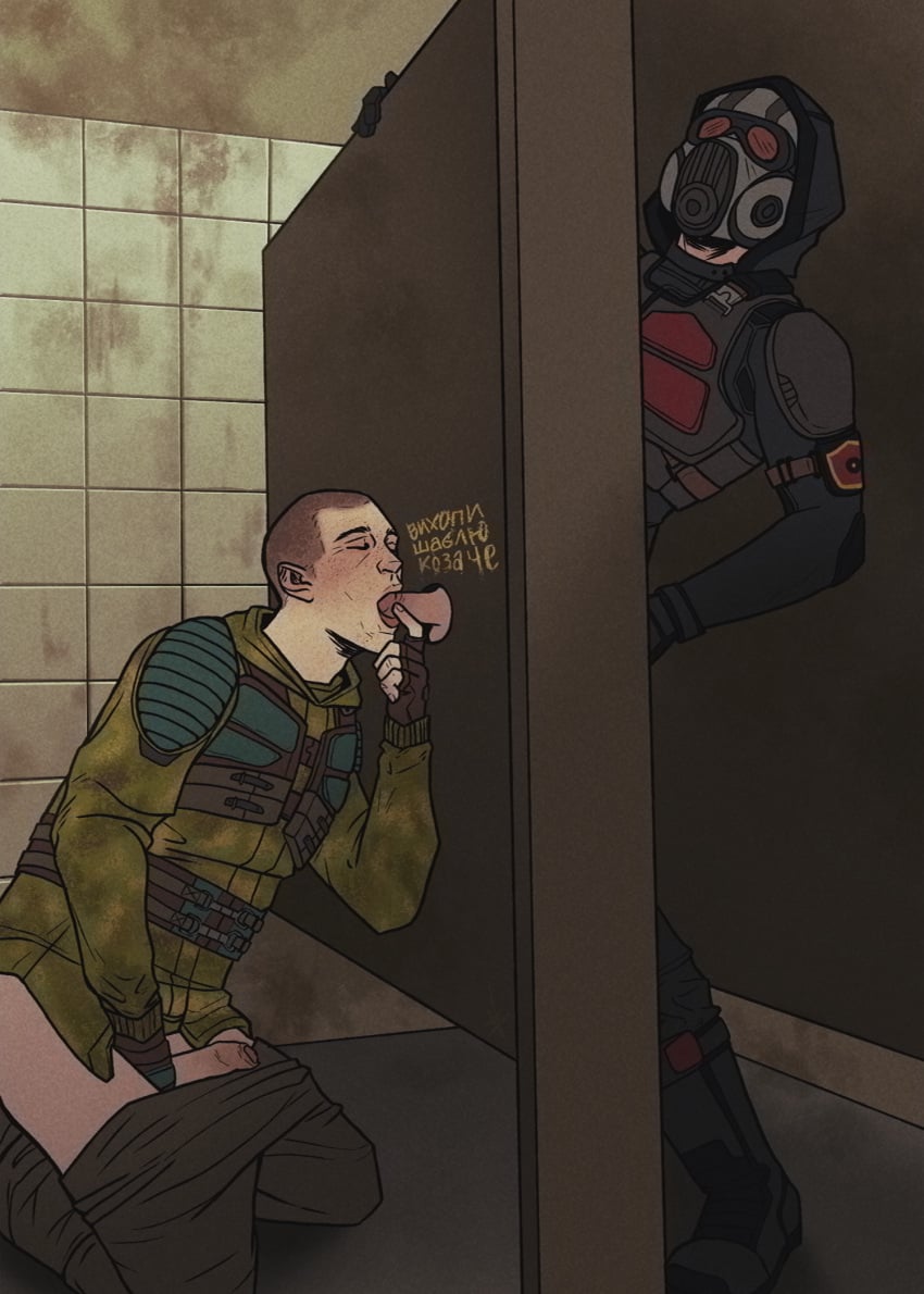 Duty (S.T.A.L.K.E.R.) Rule 34 Image