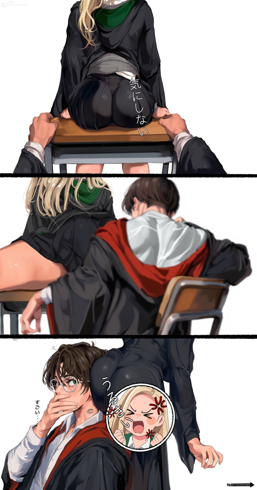 Draco Malfoy (Redteneri) Rule 34 Image
