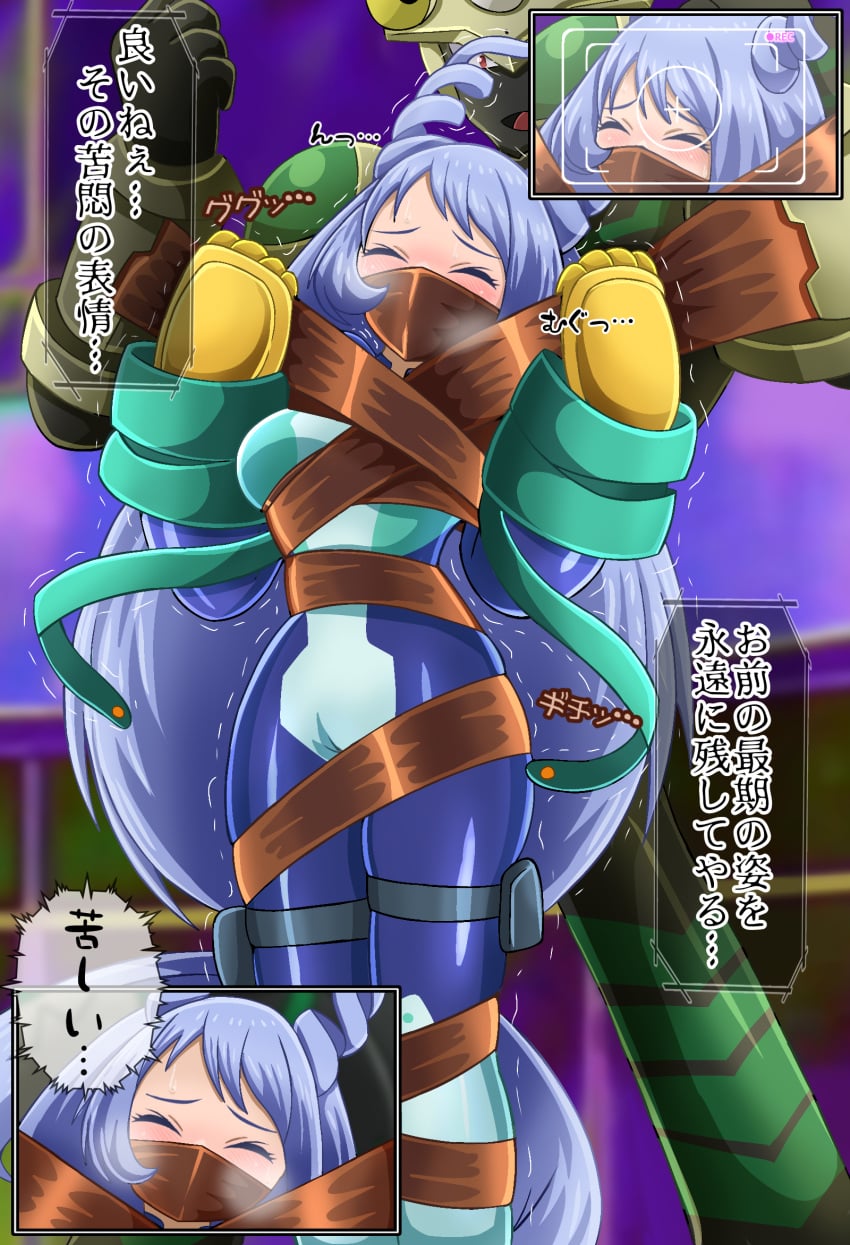 Hero Outfit (Mha) Rule 34 Image