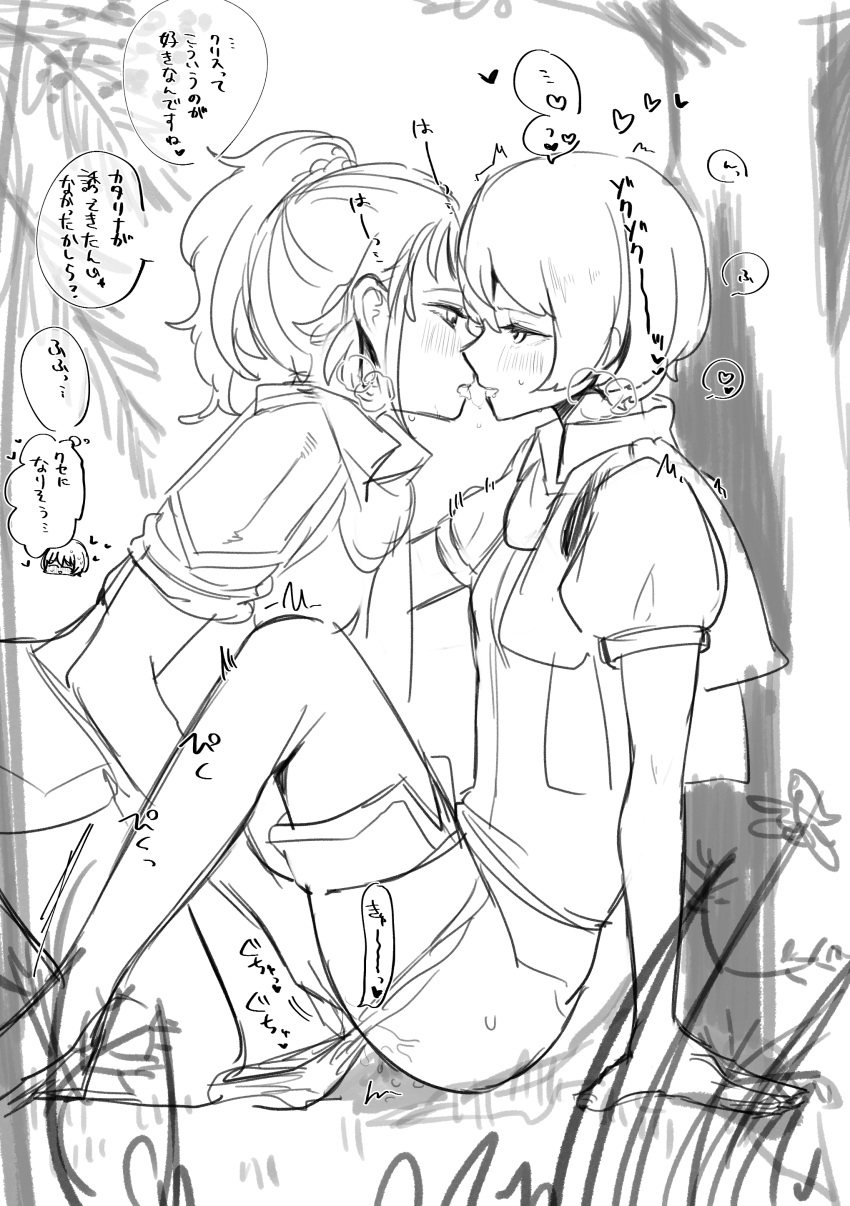 2girls blush female_only fingering fingering_partner fire_emblem fire_emblem:_new_mystery_of_the_emblem forest katarina_(fire_emblem) kissing kris_(female)_(fire_emblem) kris_(fire_emblem) medium_hair monochrome nintendo outside panties panties_aside ponytail sakuramotikun short_hair sketch text translation_request yuri