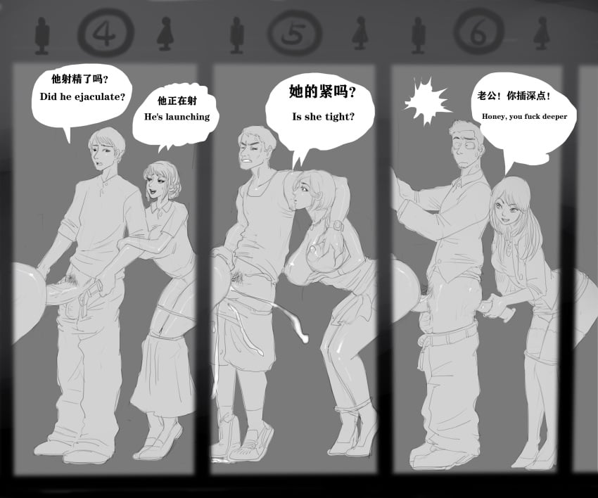 2d Rule 34 Image