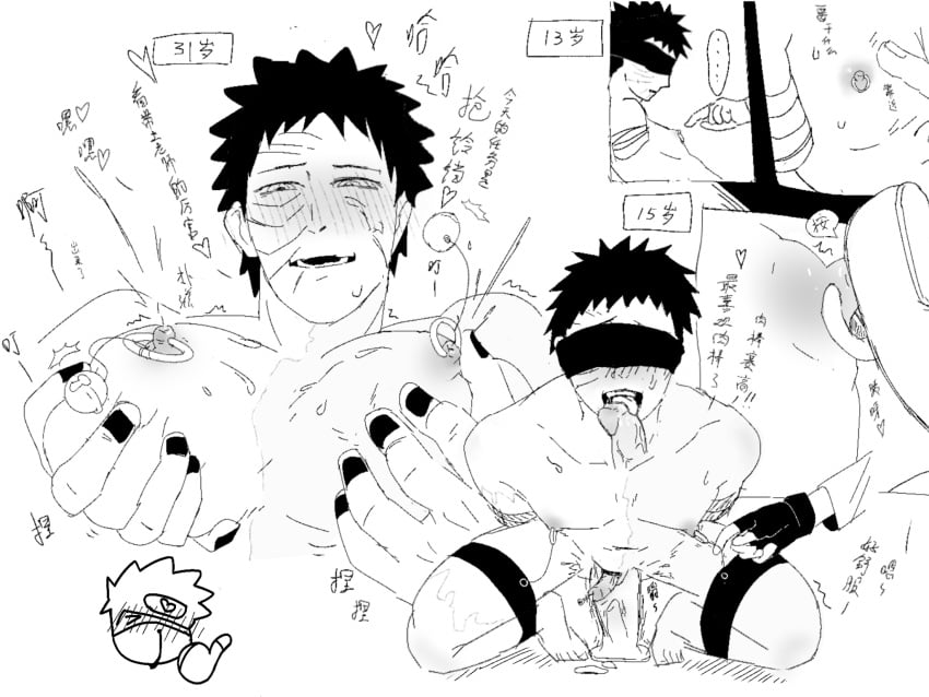 amputee artist_request black_hair blindfold blood bondage bsdm covered_eyes dildo dildo_in_ass dildo_riding erect_nipples gay hatake_kakashi jingle_bell kneeling licking licking_penis male maledom mask missing_arm multiple_boys multiple_views naked naruto naruto_(series) naruto_shippuden nipple_pinch nipple_play nipple_rings nipples nosebleed on_knees oral pecs penis rinnegan sex sex_toy straps submissive submissive_male thumbs_up uchiha_obito yaoi