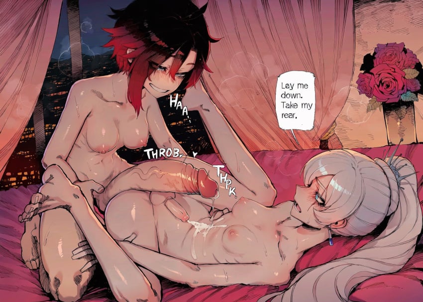 Ruby Rose (Rwby) Rule 34 Image